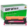 格然 三星CLT407碳粉盒适用SAMSUNG三星CLX-3185FW CLX-3180打印机墨盒 硒鼓 墨粉盒 CLT-Y407S黄色碳粉盒