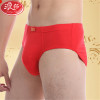 浪莎langsha男士内裤男中腰本命年吉祥喜庆大红短裤裤头2条 180/2XL（适合腰围2.5-2.6尺） 喜庆大红/莫代尔平角1041/2条