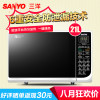 三洋(SANYO) 微波炉 EM-F2116ES1 平板 21L