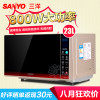 三洋(SANYO) 微波炉 EM-GF6311EP 平板 23L
