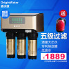 碧水源OW净水器家用直饮机自来水过滤厨房净化纳滤净水器D619五级过滤低废水智能滤芯