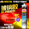 德国汉高百得Pattex 厨卫防霉型玻璃胶SBS 密封胶 防霉防黑防水 水槽 马桶 台盆 淋浴房 中性硅胶 半透明