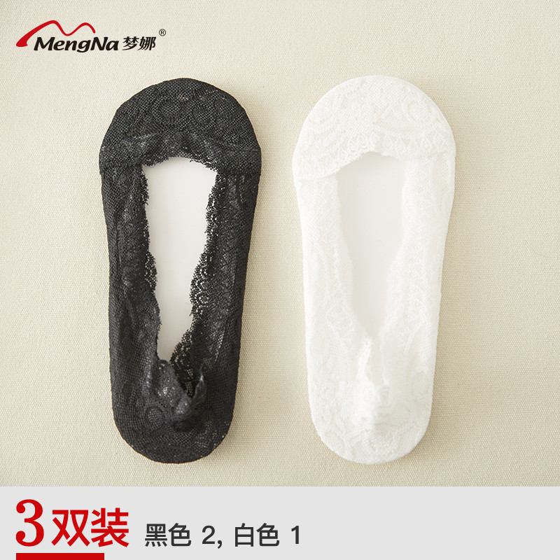 梦娜正品【3双装】梦娜船袜女 纯棉底浅口防滑蕾丝花边短袜 春夏薄款低帮隐形袜 均码-3双装 黑色2双白色1双