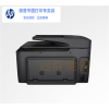 HP/惠普9120彩色打印机一体机 A4复印 扫描 传真 无线 wifi 自动双面