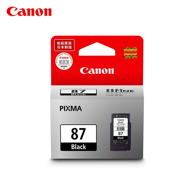 佳能(Canon) PG-87黑色墨盒 CL-97彩色墨盒 适用于PIXMA E568一体机 87黑色打印约800页