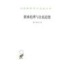 职业伦理与公民道德