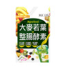 乐道日邦 大麦若叶x整肠酵素 20包