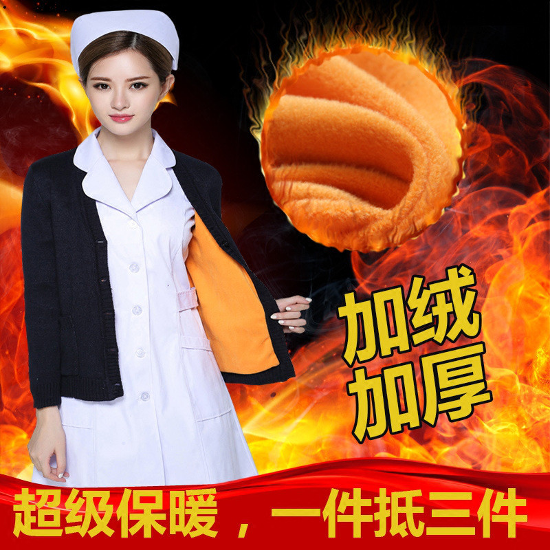 护士毛衣加绒外套开衫加厚款藏蓝色V领医生服女冬季羊毛衫1471843455059 M 藏蓝色