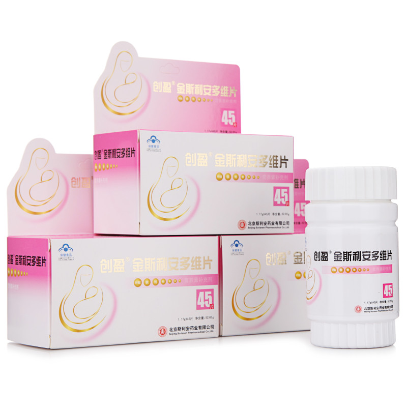金斯利安多维矿物质片（孕中晚期）营养补充剂 0.9g*60片 叶酸备孕 孕期营养