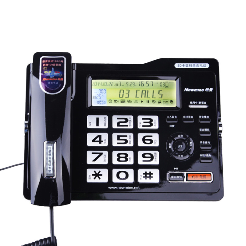 纽曼HL2008TSD-518(R)多功能TF卡数码录音电话机 自动答录留言会议录音座机 办公家用电话 赠4G卡