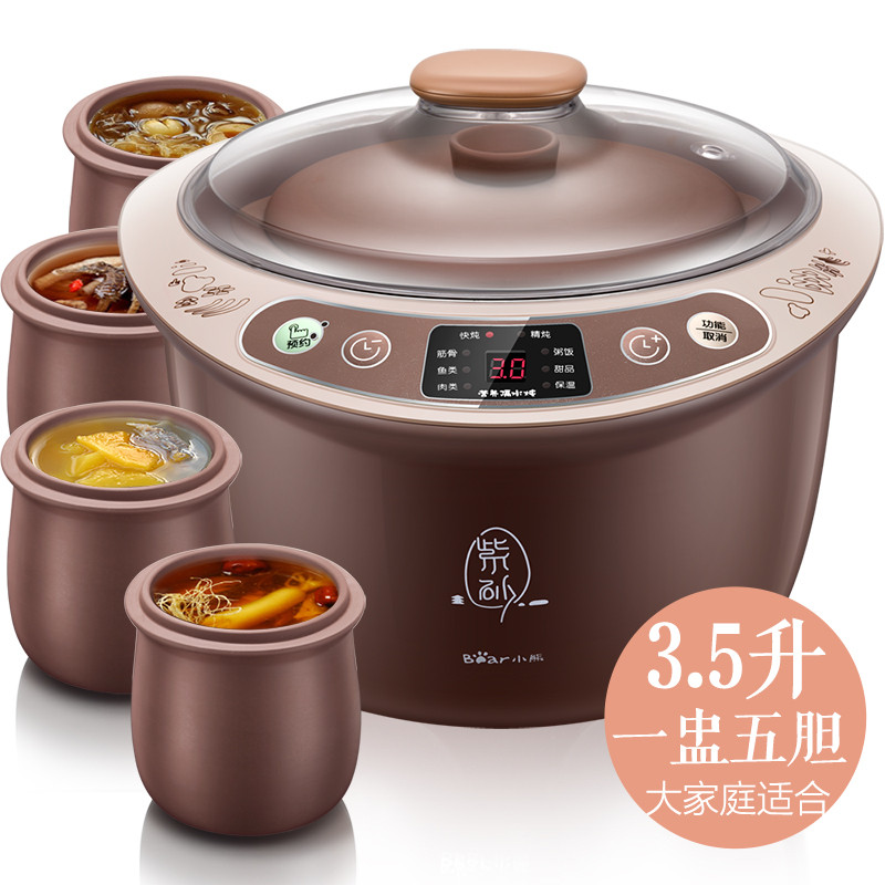 小熊（Bear）电炖锅 DDZ-A35M5