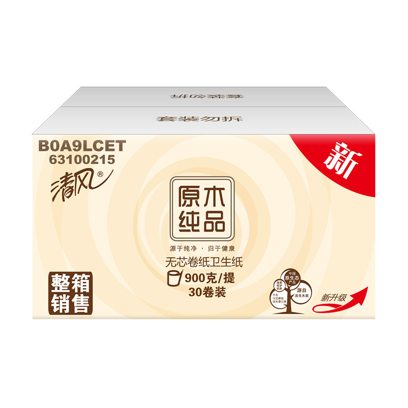 清风 卷纸 原木纯品三层900g30卷装无芯长卷纸巾