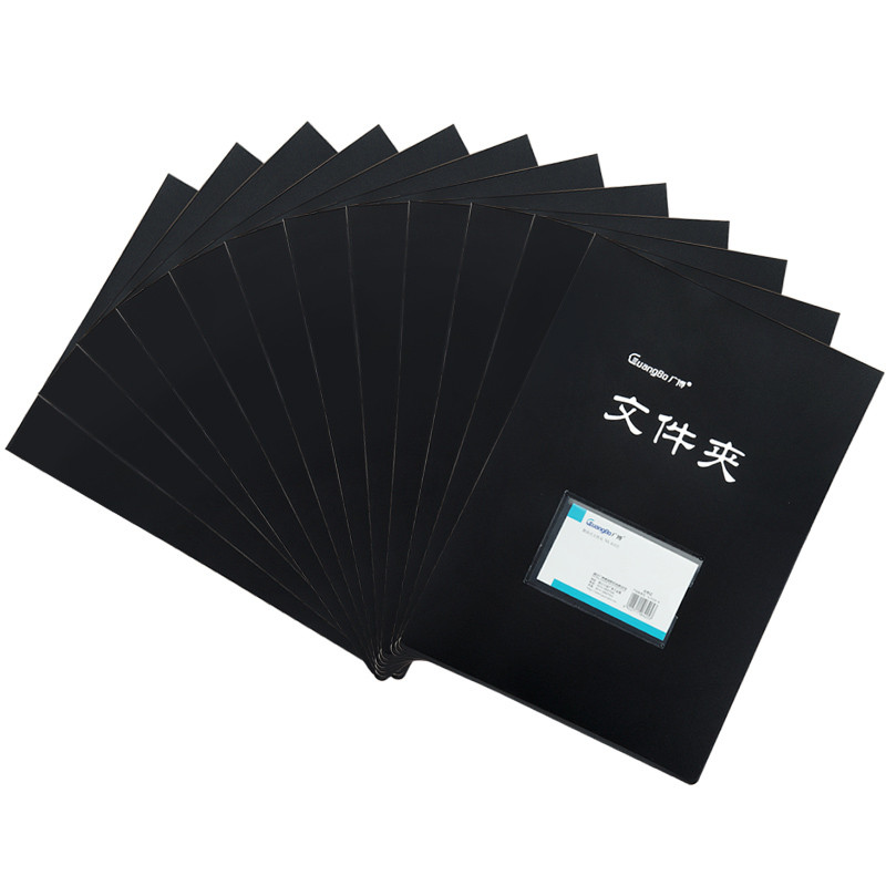 广博B5悬挂式文件夹