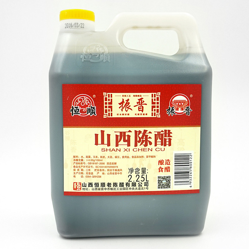 恒顺山西陈醋2250ml