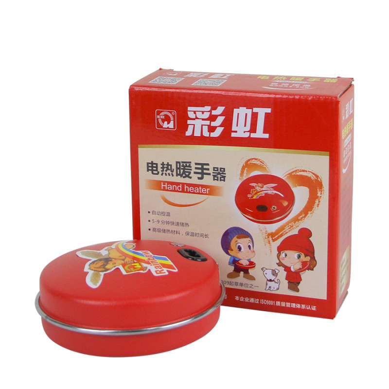 彩虹电热暖手器321
