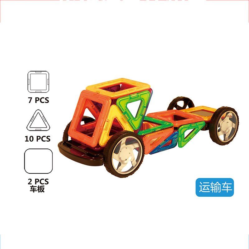 优彼磁力片积木D9 36片
