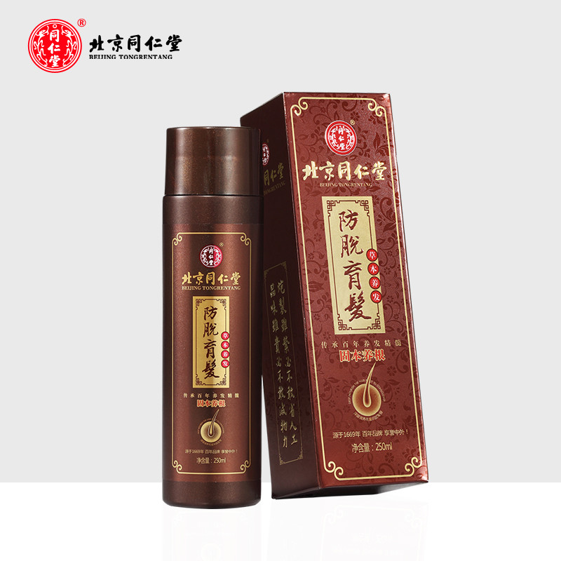 洗发水 250ml