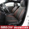 马自达CX-4坐垫 cx-4马自达汽车改装座垫专车专用夏季全包围座垫 【菱格网布】黑红款[豪华款]