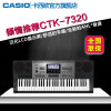卡西欧（CASIO）官方旗舰店 手表 钢琴 电子词典 七天无理由退换货 虚拟赠品 单拍不发货
