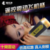 男用全自动双头吸吮智能互动感应发声音电动飞机杯自慰器夹吸倒模名器阴茎训练成人情趣性用品非充气娃娃