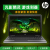 惠普(HP)光影精灵Pavilion 15-bc015TX 15.6英寸笔记本(i7 8G 128GSSD+1T）