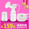 小猪卡特 电动吸奶器静音产妇催乳器按摩吸乳器 +储奶瓶HT818S