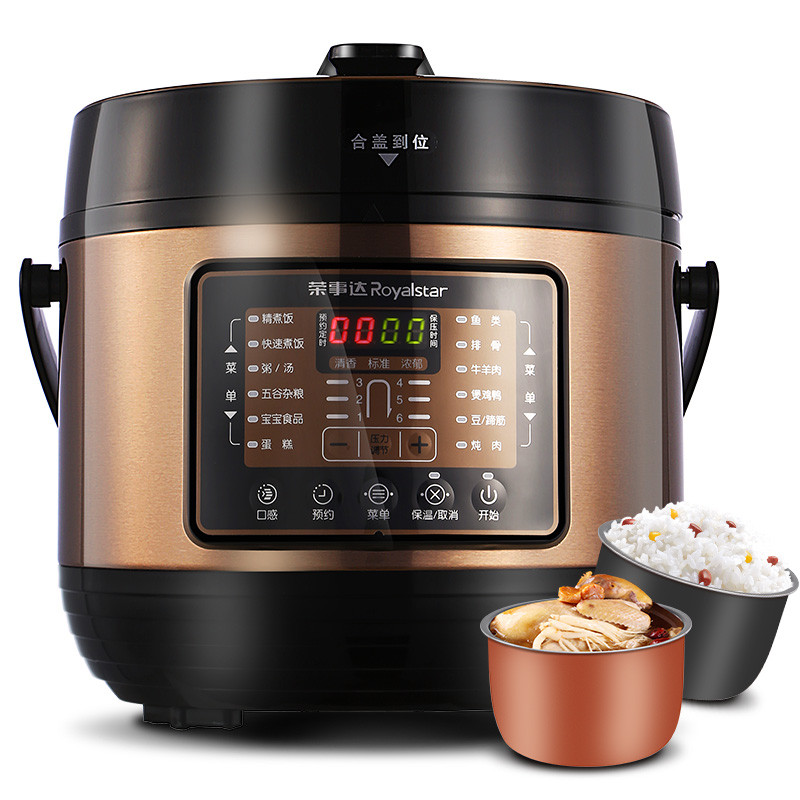 荣事达(Royalstar)电压力锅50-90A99(LB)