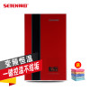 SETEN/神田QST-A6-70 金色 2019年新品 性价爆款 智能恒温即热式电热水器