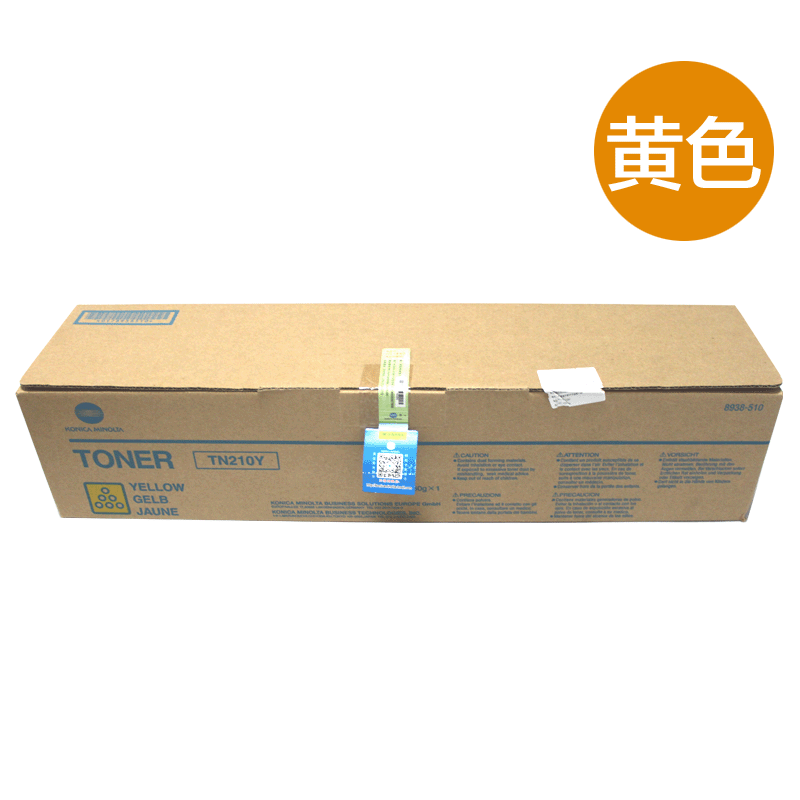 柯尼卡美能达(KONICA MINOLTA) TN210Y 黄色 墨粉/碳粉 适用机型 C250/C252