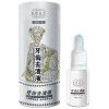 孔雀公主牙齿去渍液15mL