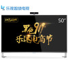 乐视电视 超4 X50 Pro 挂机版