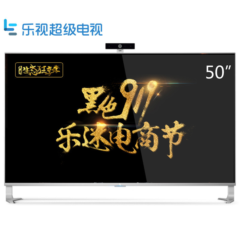 乐视电视 超4 X50 Pro 挂机版