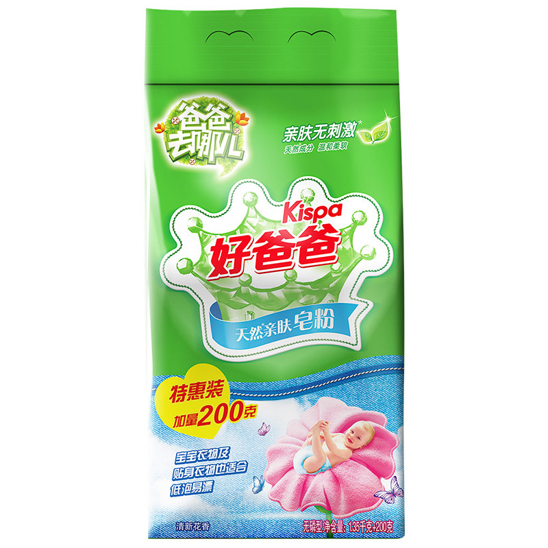 好爸爸天然亲肤皂粉1.35kg