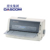 得实(DASCOM)DS-1930 多用途智能型24针82列专业平推式票据打印机