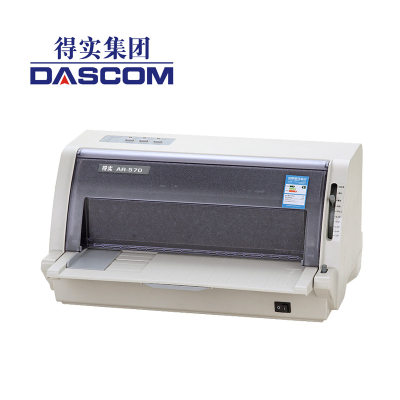 得实(DASCOM)AR-570 高性能专业24针82列平推票据打印机