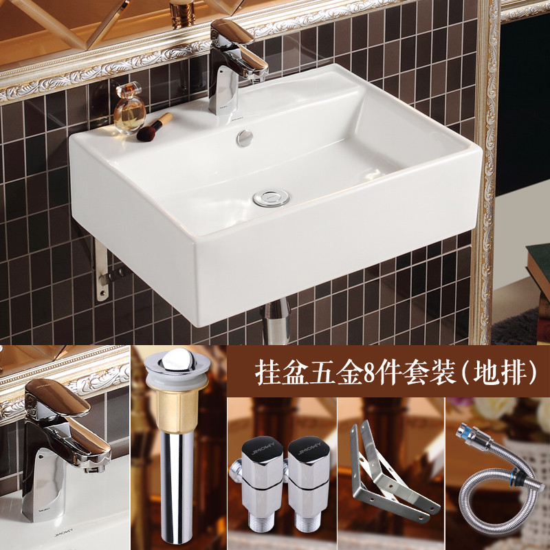 吉牧欧陶瓷挂盆大 壁挂洗脸盆洗面盆 浴室挂墙式洗手盆台盆台上盆2025 单盆支架配地排下水全套二