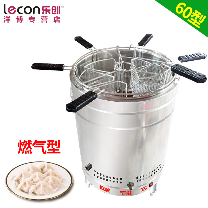lecon/乐创洋博 60型燃气 水饺分煮炉商用煮面炉燃气电热麻辣烫锅水饺饺子锅炉煮水饺桶商用烘焙炉/烤箱