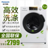 松下洗衣机XQG70-EA7221