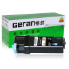 格然 富士施乐CP305碳粉盒适用施乐CP305d CP305EG CM305 CM305df打印机墨粉盒/墨盒 CP305黑色粉盒