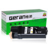 格然 富士施乐C1110B碳粉盒适用施乐XEROX DocuPrint C1110B C1110打印机墨粉盒/墨盒 C1110B黑色粉盒