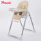 pouch儿童餐椅多功能便携可折叠婴儿餐椅宝宝餐椅 白色