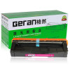 格然 Ricoh理光SP C252C红色硒鼓适用理光SP C252 C252DN C252SF打印机墨粉盒 墨盒 C252C红色硒鼓