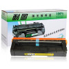 耐图 Ricoh理光SP C250C硒鼓适用理光SP C250 C250DN C250SF打印机墨粉盒 墨盒 四色套装