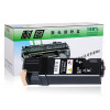 耐图 富士施乐C2120碳粉盒适用施乐XEROX DocuPrint C2120打印机墨粉盒/墨盒 C2120四色套装碳粉盒