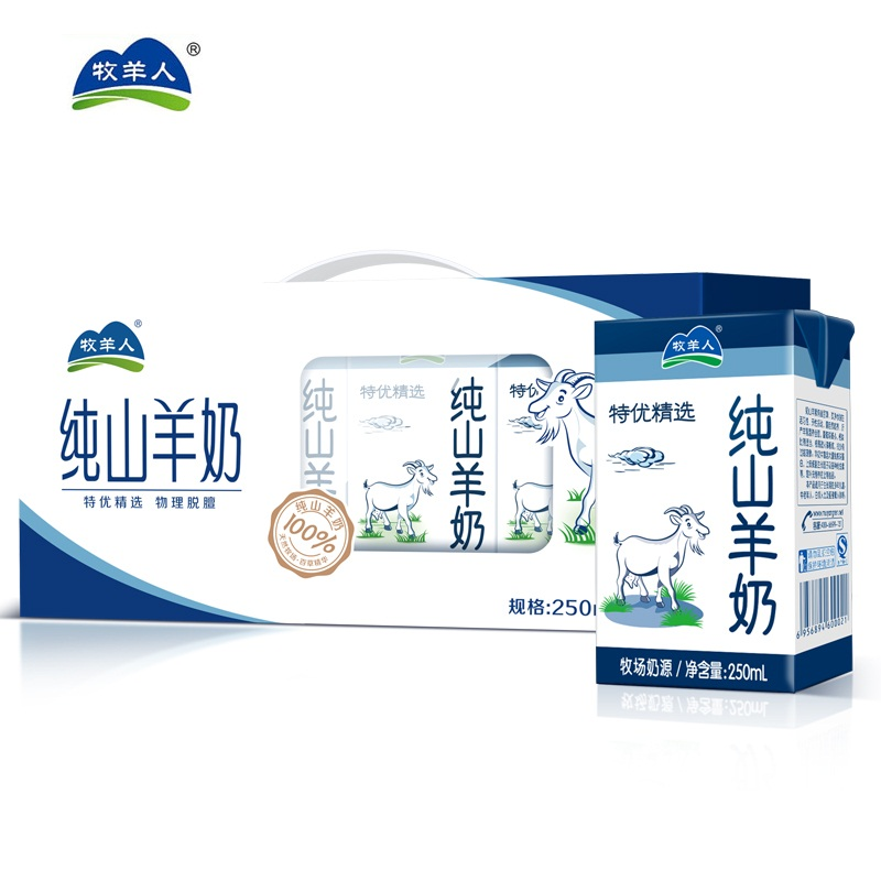 牧羊人纯山羊奶（250ml*12）一箱装