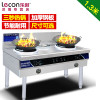 lecon/乐创洋博 1.30米商用燃气灶双灶带尾不锈钢猛火灶煤气爆炒炉饭店炒炉灶台节能