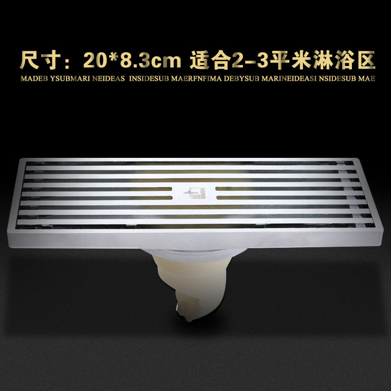 潜水艇长地漏 加长条长方形全铜防臭卫生间淋浴房浴室大排量地漏1475985050328 长20CM铜镜面