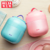 RELEA 物生物 HELLO 焖烧罐 冷光灰 JV0501018 500ML