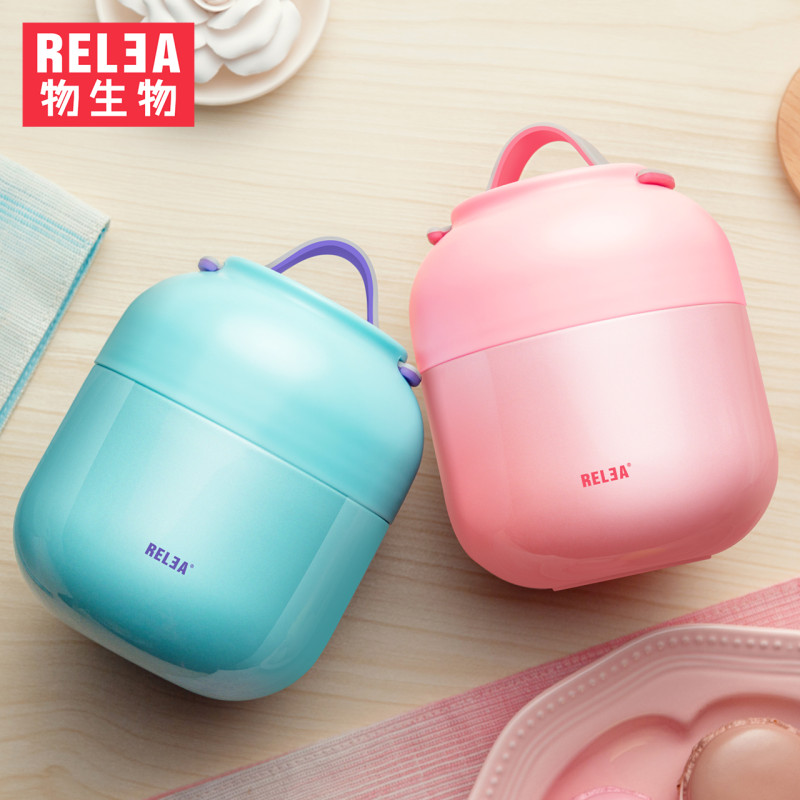 RELEA 物生物 HELLO 焖烧罐 冷光灰 JV0501018 500ML