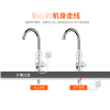 海尔施特劳斯 即热式电热龙头速热小厨宝热水器下进水款 温度显示免费上门安装HSW-X30M1S